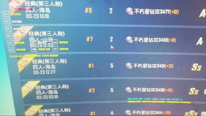 和平精英云曦辅助:iOS免越狱红体透视工具,秒过玄武系统无追封(苹果专享)