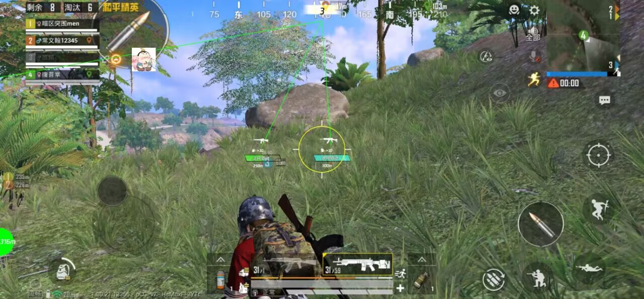 和平精英鸿蒙元服务星途:服务卡片一键启动,裸奔无后即用即走(鸿蒙实用款)